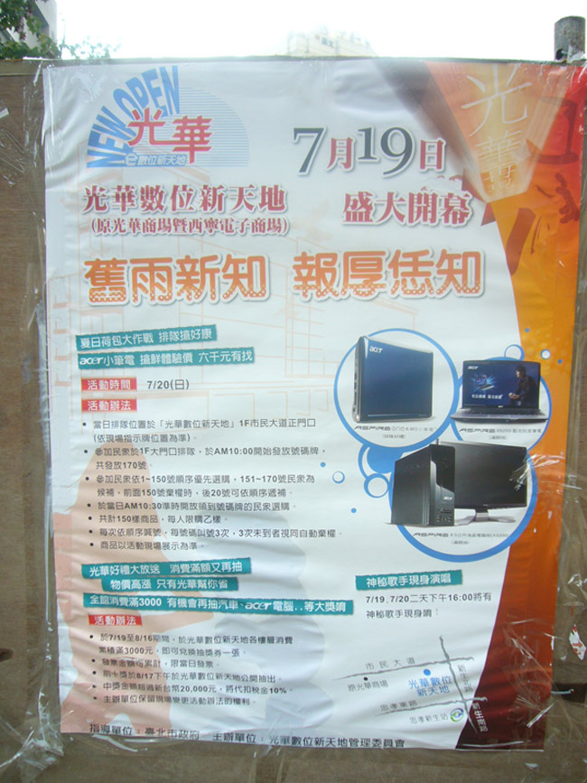 ؼƦsѦa719鲱j}